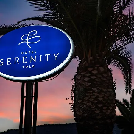 فندق Serenity